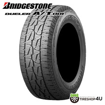 4本セット RAYS DAYTONA M9+ 16x7J 5/114.3+37 BOJ BRIDGESTONE DUELER A/T 001 225/70R16 ホワイトレター デリカD5_画像5