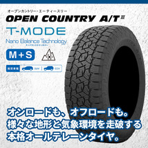 4本セット RAYS DAYTONA M9+ 16x7J 5/114.3+37 BEL TOYO OPEN COUNTRY AT3 215/70R16 デリカD5_画像6