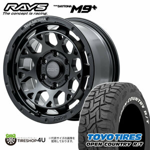 4本セット RAYS DAYTONA M9+ 16x7J 5/114.3+37 BOJ TOYO OPEN COUNTRY R/T 215/65R16 ホワイトレター アルファード