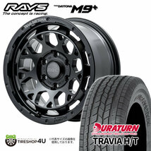 4本セット RAYS DAYTONA M9+ 17x8J 6/139.7+20 BOJ DURATURN TRAVIA H/T 285/70R17 FJ クルーザー_画像1