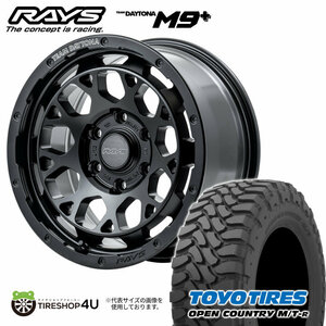 4本セット RAYS DAYTONA M9+ 17x8J 6/139.7+20 BEL TOYO OPEN COUNTRY M/T-R 285/70R17 FJ クルーザー