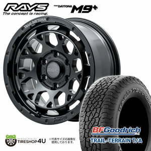 4本セット RAYS DAYTONA M9+ 17x8J 6/139.7+0 BOJ BFGoodrich TRAIL-TERRAIN T/A 265/70R17 ホワイトレター プラド