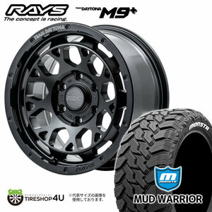 4本セット RAYS DAYTONA M9+ 16x7J 5/114.3+37 BOJ MONSTA MUD WARRIOR 235/70R16 ホワイトレター デリカD5