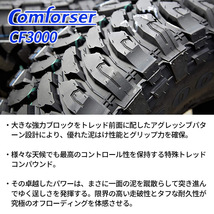 4本セット RAYS DAYTONA M9+ 17x8J 6/139.7+20 BOJ COMFORSER CF3000 265/65R17 ハイラックス_画像9