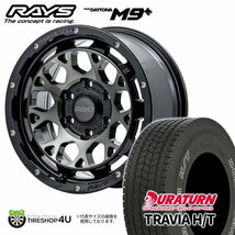 4本セット RAYS DAYTONA M9+ 17x8J 6/139.7+0 BEL DURATURN TRAVIA H/T 265/70R17 ホワイトレター プラド_画像1