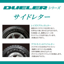 4本セット RAYS DAYTONA M9+ 17x8J 6/139.7+0 BOJ BRIDGESTONE DUELER A/T 001 265/65R17 プラド_画像7