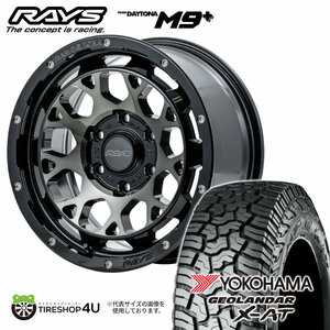 4本セット RAYS レイズ デイトナ M9+ 16x7J 5/114.3+37 BELスモーク ヨコハマ ジオランダー X-A/T G016 235/70R16 WL デリカD5