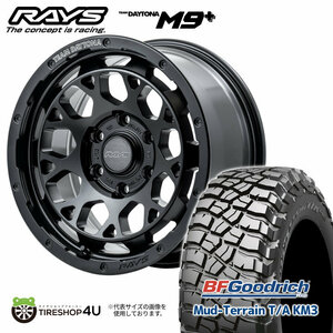 4本セット RAYS レイズ デイトナ M9+ 17x8J 6/139.7+20 BOJブラック BFグッドリッチ マッドテレーン KM3 285/70R17 FJクルーザー