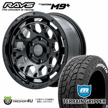 4本セット RAYS レイズ デイトナ M9+ 16x6.5J 6/139.7+38 BOJブラック MONSTA モンスタ テレーングリッパー A/T 215/70R16 WL ハイエース_画像1