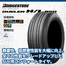 4本セット RAYS レイズ デイトナ M9+ 16x7J 5/114.3+37 BELスモーク ブリヂストン デューラー H/L850 HL850 215/70R16 デリカD5_画像6