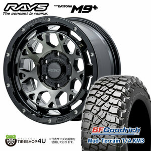 4本セット RAYS レイズ デイトナ M9+ 17x8J 6/139.7+20 BELスモーク BFグッドリッチ マッドテレーン KM3 285/70R17 FJクルーザー