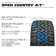 4本セット RAYS レイズ デイトナ M9+ 17x8J 6/139.7+20 BOJブラック TOYO トーヨー オープンカントリー AT3 265/70R17 プラド_画像8