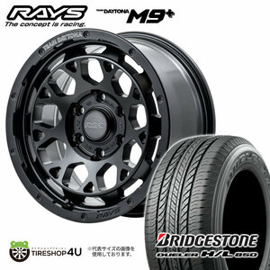 4本セット RAYS レイズ デイトナ M9+ 16x7J 5/114.3+37 BOJブラック ブリヂストン デューラー H/L850 HL850 215/70R16 デリカD5