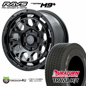 4本セット RAYS レイズ デイトナ M9+ 16x7J 5/114.3+37 BOJブラック デュラターン トラヴィア TRAVIA H/T 225/70R16 WL デリカD5