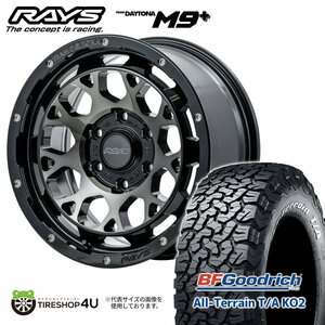 4本セット RAYS レイズ デイトナ M9+ 16x7J 5/114.3+37 BELスモーク BFグッドリッチ オールテレーン KO2 215/70R16 WL デリカD5