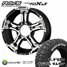 4本セット RAYS DAYTONA レイズ デイトナ FDX-J 16X5.5J 5/139.7 +0 DW MUDSTAR RADIAL M/T 215/70R16 ジムニー シエラ JB74_画像1