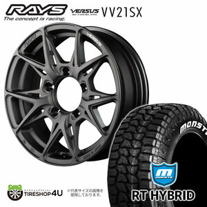 4本セット RAYS VERSUS VV21SX 16x5.5J 5/139.7 +20 APJ ガンメタ MONSTA RT HYBRID R/T 185/85R16 ホワイトレター ジムニー JB64