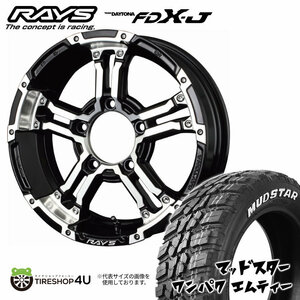 4本セット RAYS DAYTONA レイズ デイトナ FDX-J 16X5.5J 5/139.7 +20 DW MUDSTAR WANPAKU M/T 185/85R16 ホワイトレター ジムニー JB64