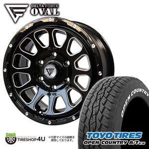 4本セット DELTAFORCE OVAL 16x7J 6/139.7+38 BSM TOYO OPEN COUNTRY A/T EX 215/70R16 ホワイトレター ハイエース