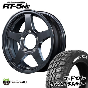 4本セット RT-5N+II RT5N+2 16x5.5J 5/139.7 +22 ガンメタ MUDSTAR wanpaku M/T ワンパク MT 185/85R16 ホワイトレター ジムニー JB64 JB23