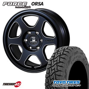 4本セット FORCE ORSA 18X7.5J 6/139.7 +35 ブラック TOYO OPEN COUNTRY R/T 225/55R18 ハイエース トーヨー オープンカントリー RT