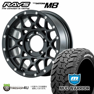 4本セット RAYS レイズ デイトナ M8 16x6J 5/139.7 -5 N2ブラック MONSTA モンスタ マッドウォーリア M/T 235/70R16 WL ジムニーシエラ