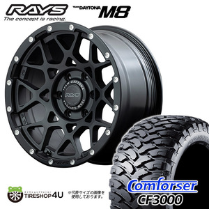 4本セット RAYS レイズ デイトナ M8 20x9J 6/139.7+25/18 N2ブラック コンフォーサー CF3000 F2 M/T 265/50R20 プラド