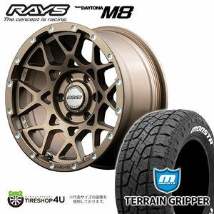 4本セット RAYS レイズ デイトナ M8 20x9J 6/139.7+47/37 Z5ブロンズ MONSTA モンスタ テレーングリッパー A/T 275/55R20 WL ランクル300