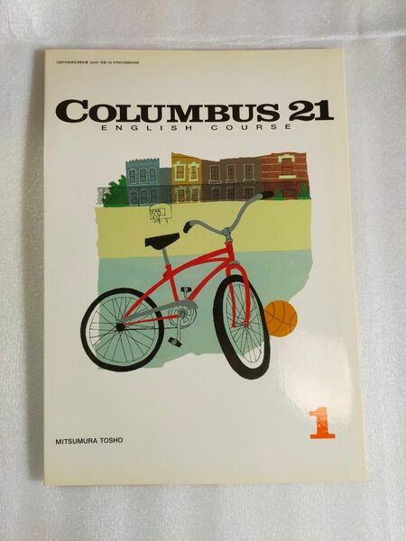 【新品未使用】COLUMBUS 21(1) コロンブス21