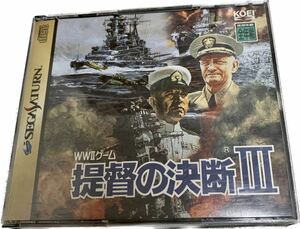 送料無料　新品　セガサターン SEGASATURN SS◆提督の決断III◆未使用　レア　希少　稀少デッドストック当時物マニアコレクター平成レトロ