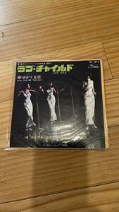 7inch japan press Diana Ross And The Supremes Love Child / Will This Be The Day