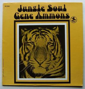 ◆ GENE AMMONS / Jungle Soul ◆ Prestige P-7552 ◆