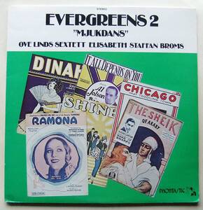 ◆ OVE LINDS Sextet ELISABETH STAFFAN Broms / Mjukdans (2LP) ◆ Phontastic PHONT 7403-4 (Sweden) ◆ V