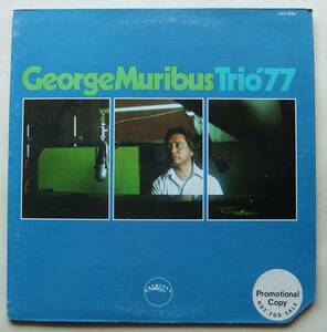 ◆ GEORGE MURIBUS Trio '77 ◆ Catalyst CAT-7619 (promo) ◆