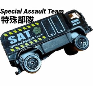 #neeミニカー　期間限定1000円引タイムセール中☆希少品　ミニカー　特殊部隊　SAT POLICE 