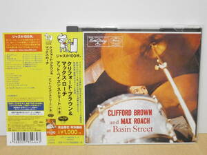 ★Clifford Brown and Max Roach At Basin Street＋８★クリフォード・ブラウン＆マックス・ローチ