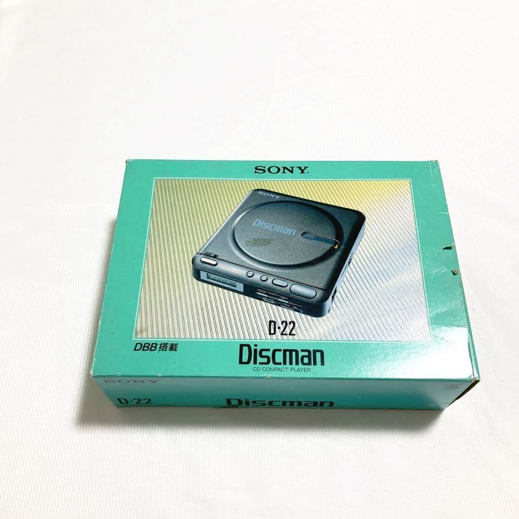 国産】 【希少☆ほぼ未使用☆再生OK】SONY D-22 Discman ソニー
