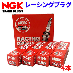 R0045Q-10 4本 NGK製 レーシングプラグ 1台分 チューニングプラグ レース用 サーキット用 チューニング スパークプラグ