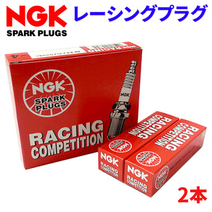 R6725-9 2本 NGK製 レーシングプラグ 1台分 チューニングプラグ レース用 サーキット用 チューニング スパークプラグ