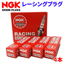 R6601-8 4本 NGK製 レーシングプラグ 1台分 チューニングプラグ レース用 サーキット用 チューニング スパークプラグ_画像1