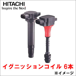 スカイライン・GT-R CPV35 日立製 イグニッションコイル U08105-COIL 6本 1台分 日立オートパーツ HITACHI 送料無料