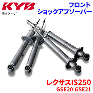  Lexus IS250 GSE20 GSE21 shock absorber front ESK9313L left side passenger's seat side KYB KYB sports type EXTAGE