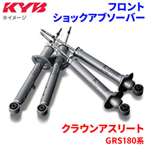 クラウンアスリート GRS180 GRS182 GRS184 ショックアブソーバー フロント EEK9153L/R 左右セット KYB カヤバ スポーツタイプ EXTAGE