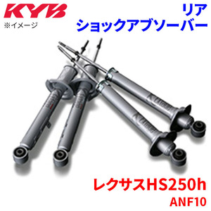  Lexus HS250h ANF10 shock absorber rear ESK5802 left right set KYB KYB sports type EXTAGE