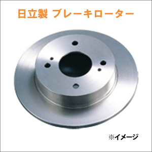 Move / Move Custom LA100S front brake rotor D6-009BP one side 1 sheets Hitachi made pa low to made free shipping 