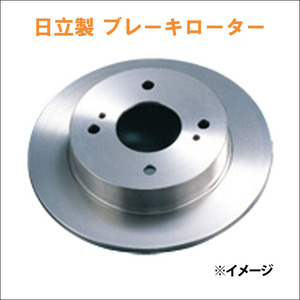 インプレッサ GG系(ワゴン) GGA リア ブレーキローター F6-008BP 片側 (1枚) 日立製 パロート製 送料無料