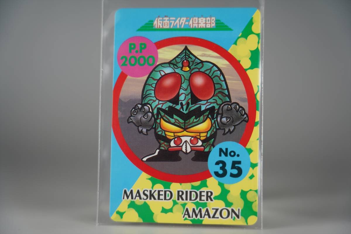 仮面ライダーSD カードダス まとめ売り 1992 - メルカリ