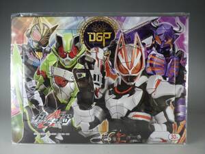 定価1000円 新品即決 限定品 仮面ライダーギーツ パズル 30片 タイクーン バッファ ナーゴ ソフビ真骨彫 S.H.Figuarts CSM 変身ベルト 即決