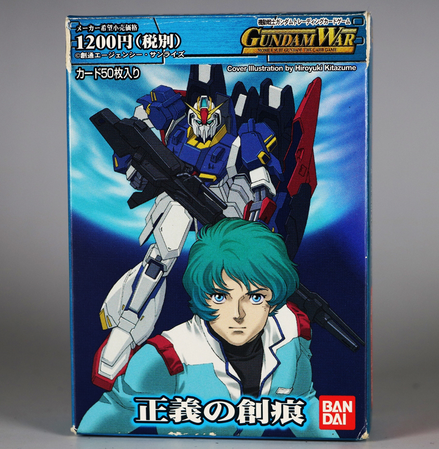 Yahoo!オークション -「ガンダムウォー スターター」の落札相場 Yahoo!オークション -「ガンダムウォー スターター」の落札相場