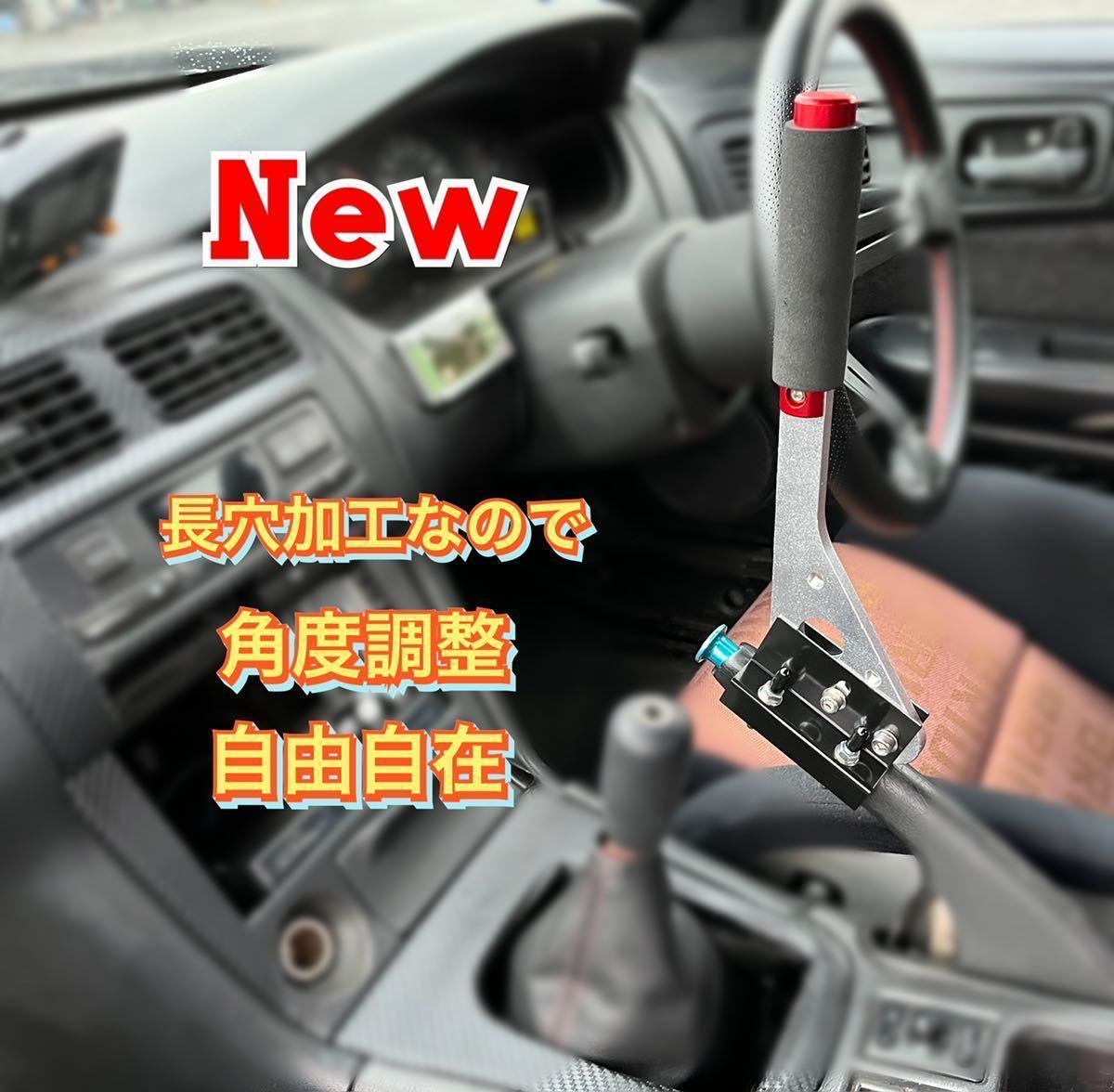 2023年最新】ヤフオク! -シルビア サイドブレーキ レバーの中古品